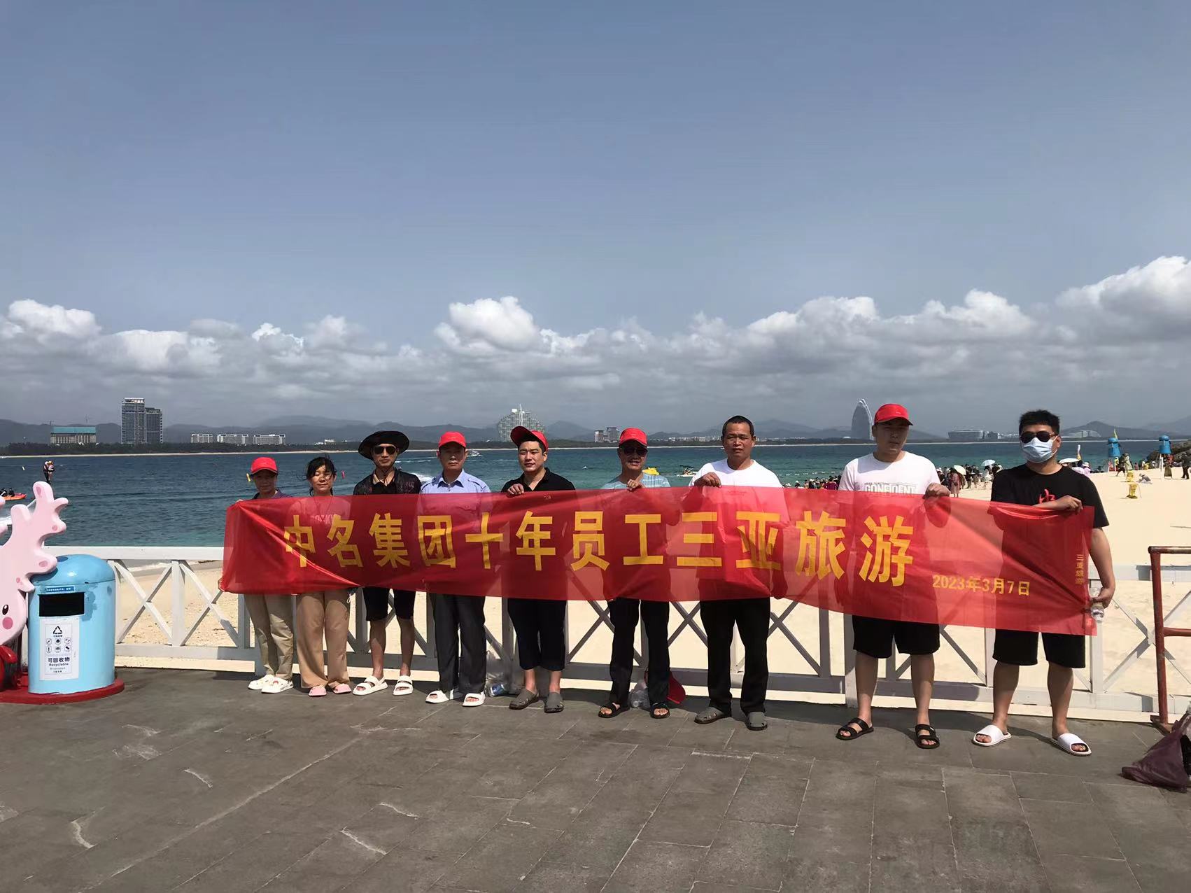 風雨兼程十載春秋，一路高歌書寫輝煌！