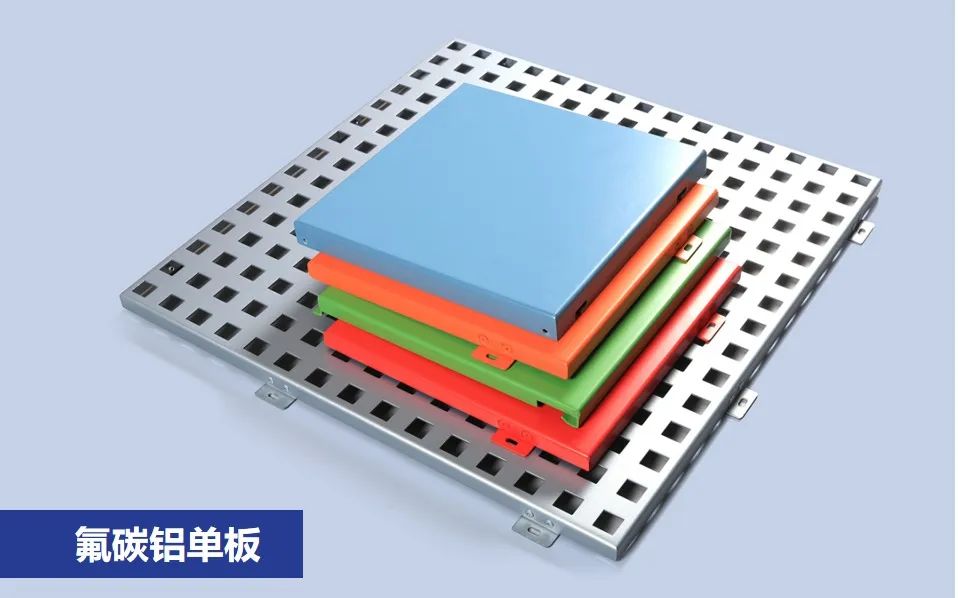 鋁單板、鋁塑板、鋁蜂窩板有什么區別？